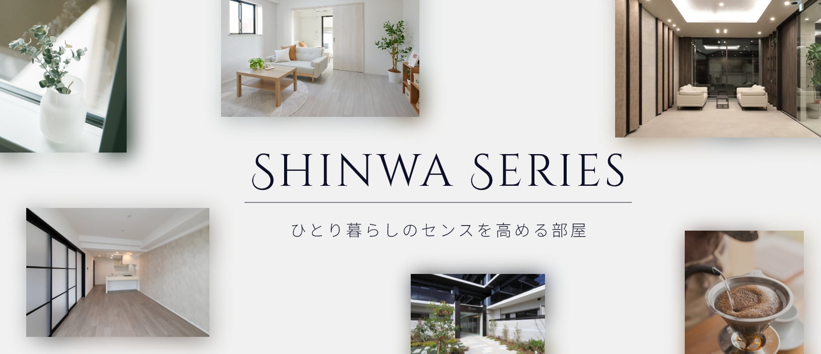 音のストレスがなくなれば、あなたの想像力はもっと自由になる「防音賃貸マンション ザ ミュージックコート」