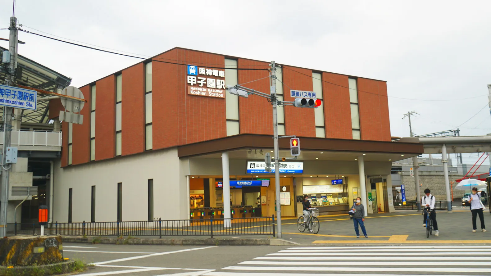 阪神甲子園駅：徒歩9分