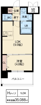 Hタイプ