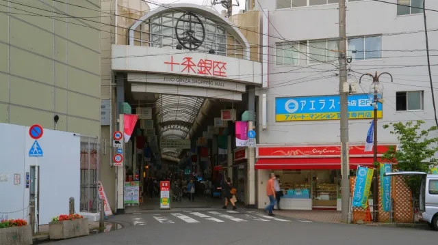 十三駅前商店街：徒歩5分