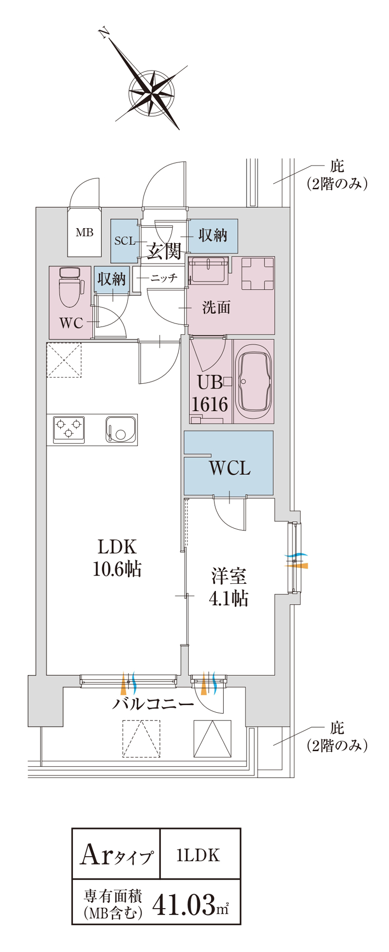 LA GRACE SENBAYASHI：間取り図（Arタイプ）