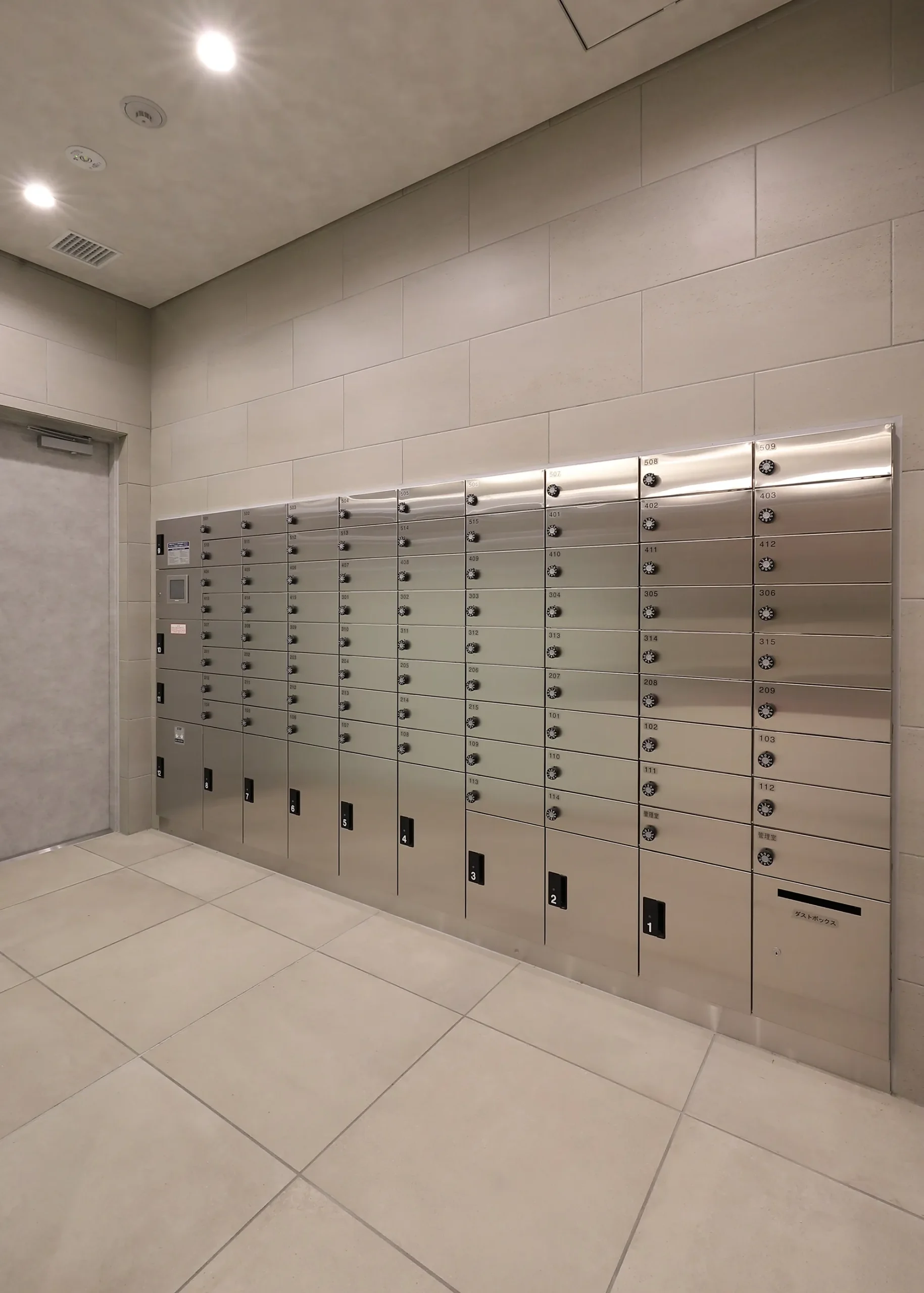 スプランディッド茨木天王：メールコーナー