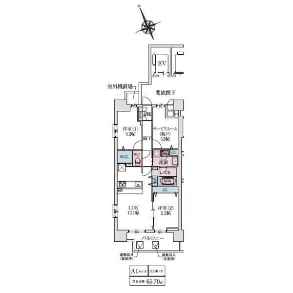 スプランディッドXI(イレブン)：間取り図A1タイプ