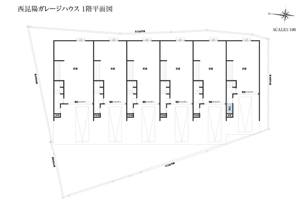 西昆陽ガレージハウス：平面図(1階)