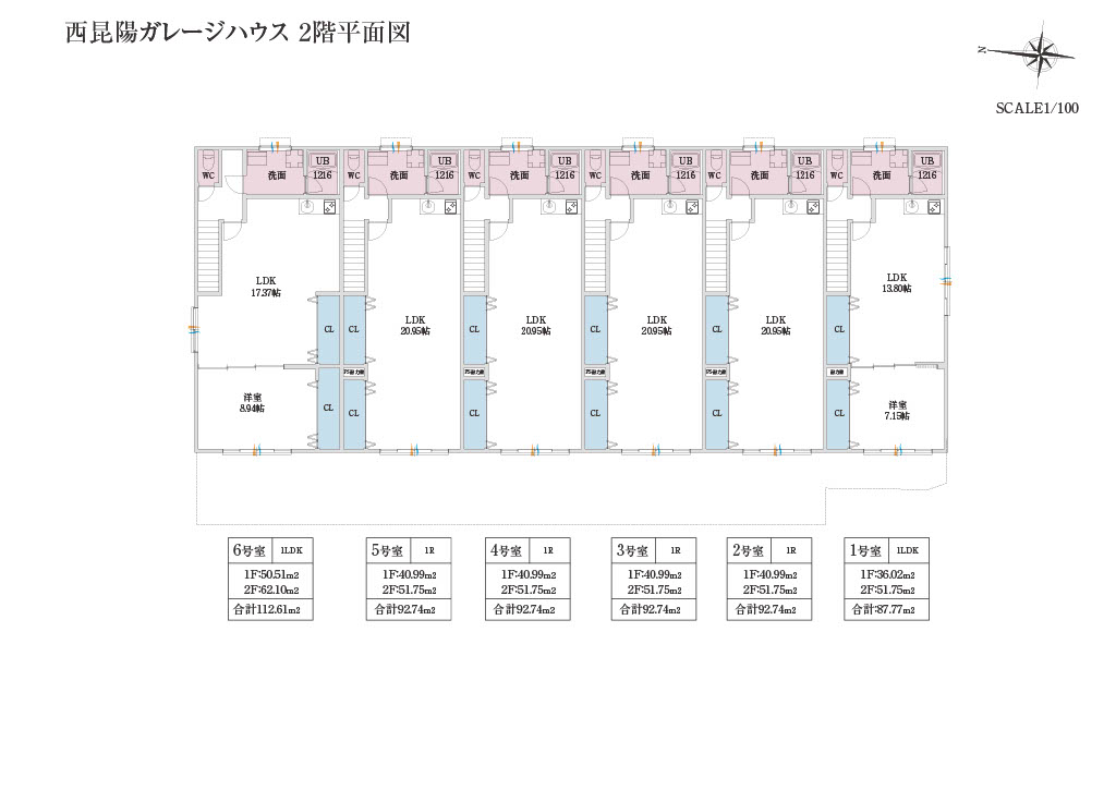 西昆陽ガレージハウス：平面図(2階)