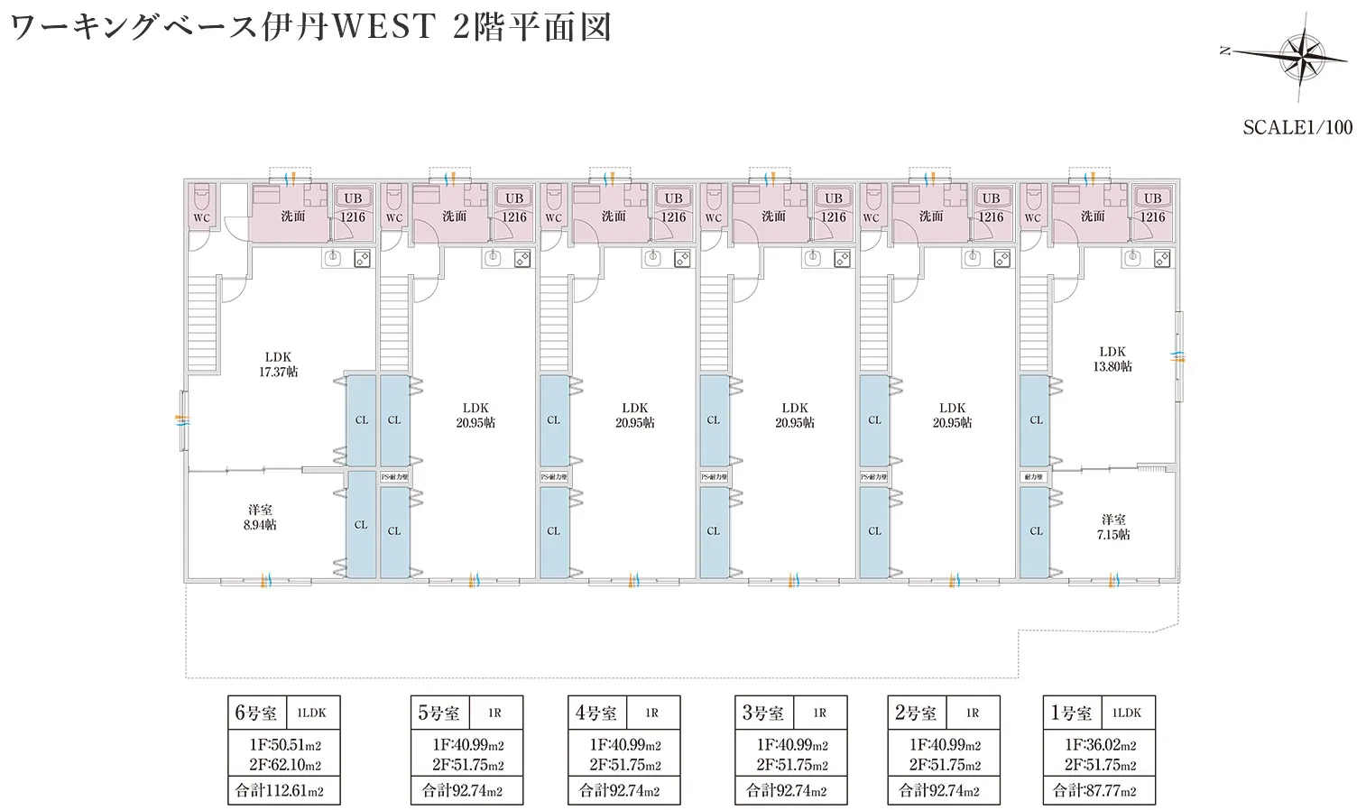 ワーキングベース伊丹WEST：平面図(2階)