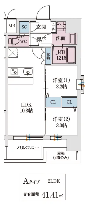 スプランディッド弁天町WEST：Aタイプ