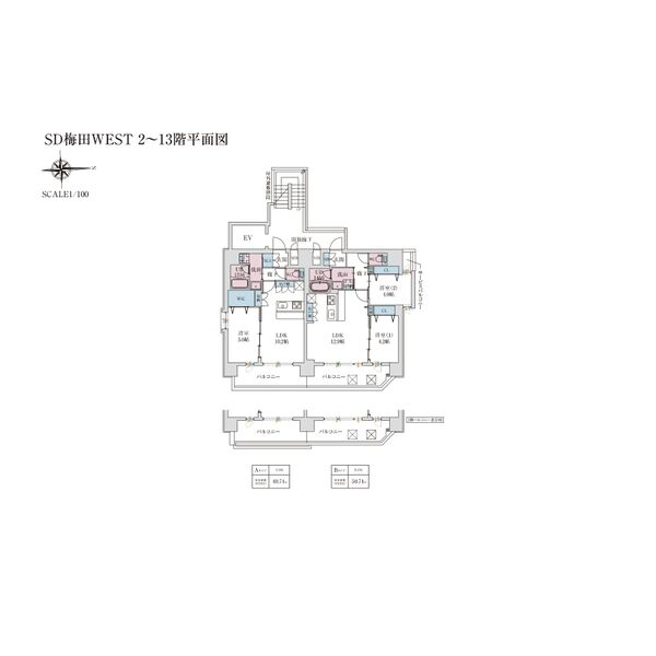 スプランディッド梅田WEST：2~13階 平面図
