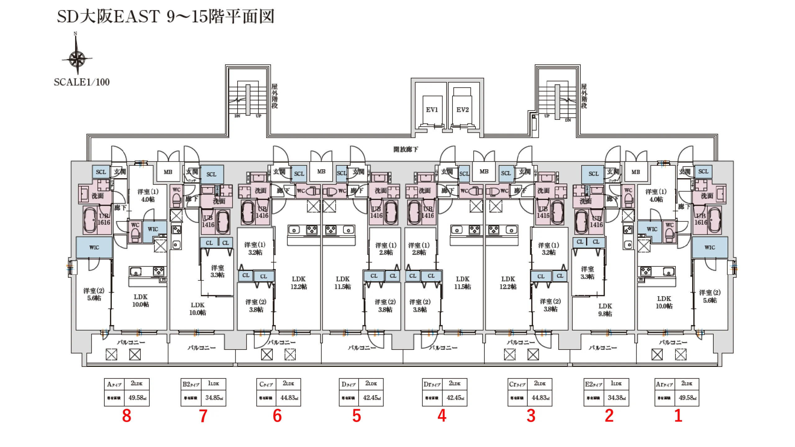 スプランディッド大阪EAST：9~15階 平面図