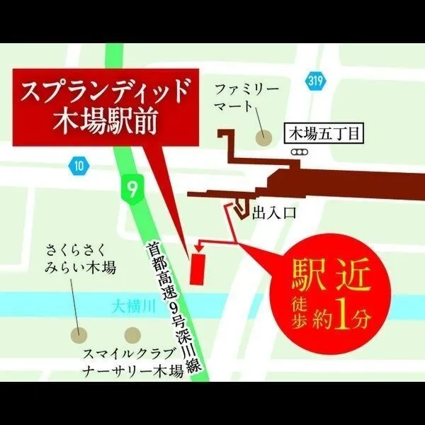 スプランディッド木場駅前：地図